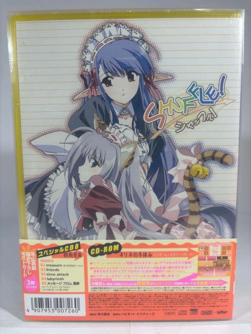 【未開封品】SHUFFLE! DVDボックスセット2.6.8.9.10-12巻