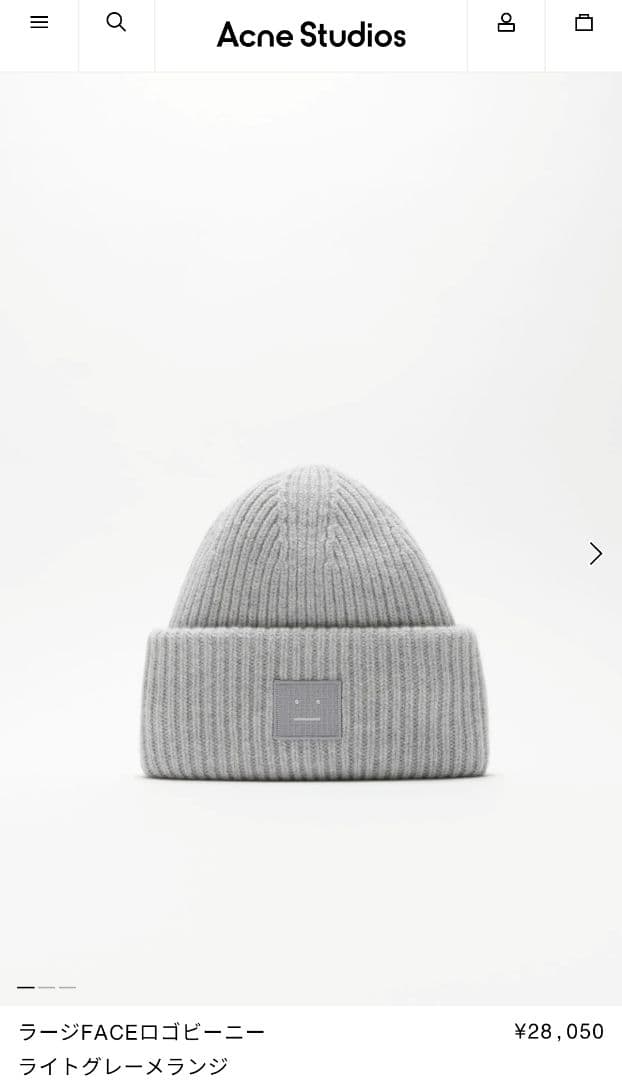 Acne Studios / アクネストゥディオズ ニットキャップ ニット帽子