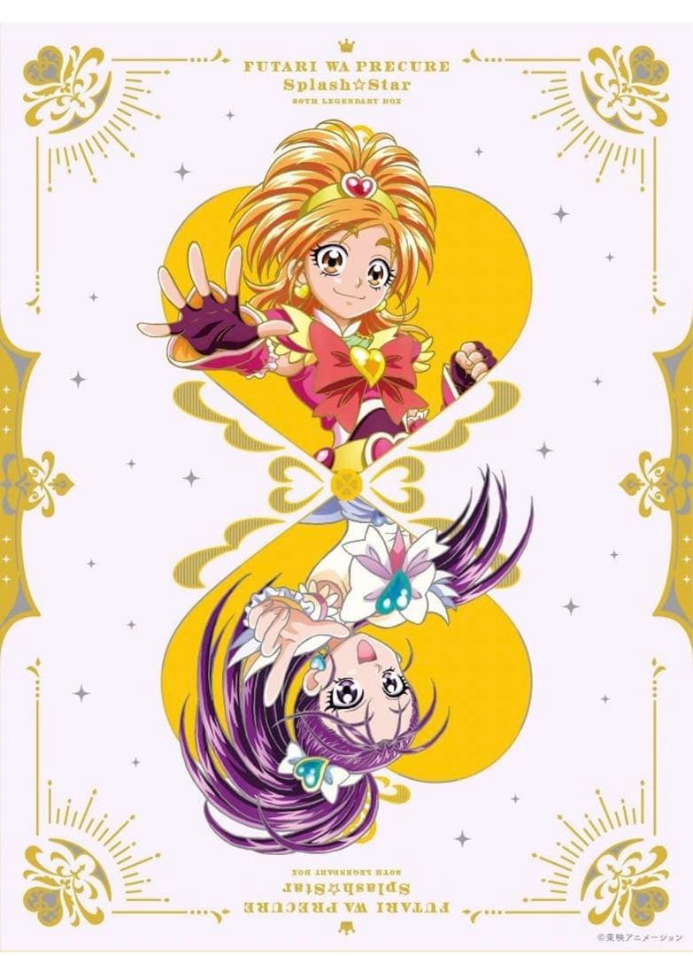 ふたりはプリキュア Blu-ray BOX 2作セット