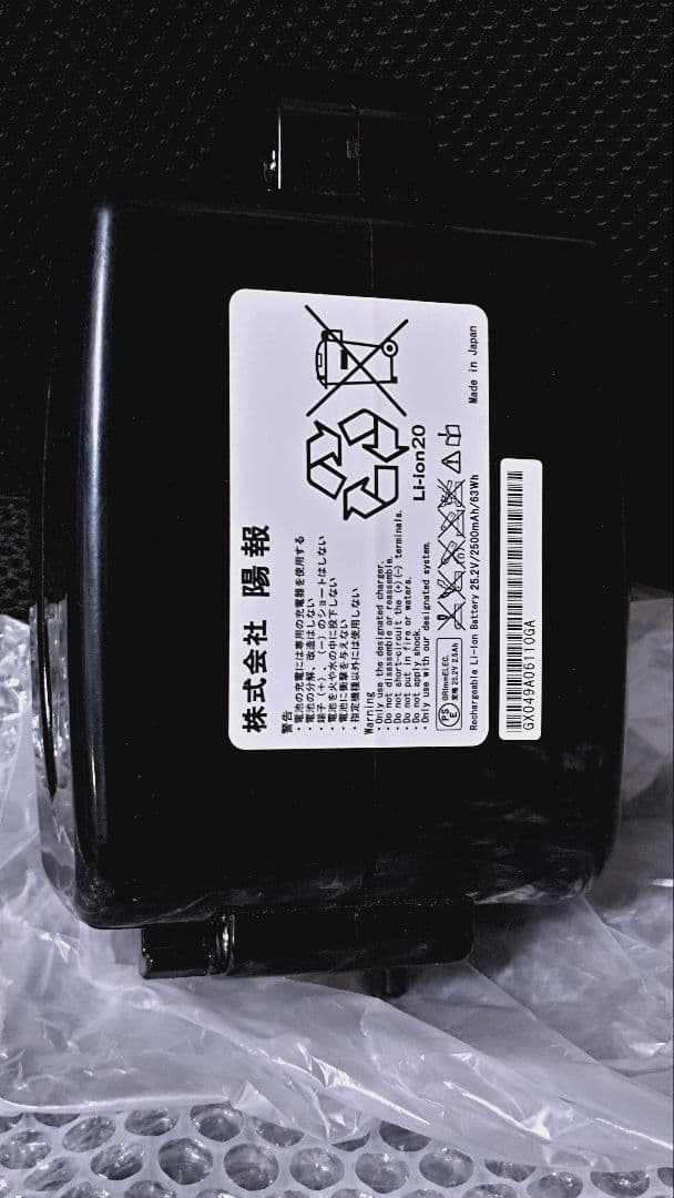 新品 2.5Ah バイク技術研究所　電動自転車 バッテリー ルイガノ