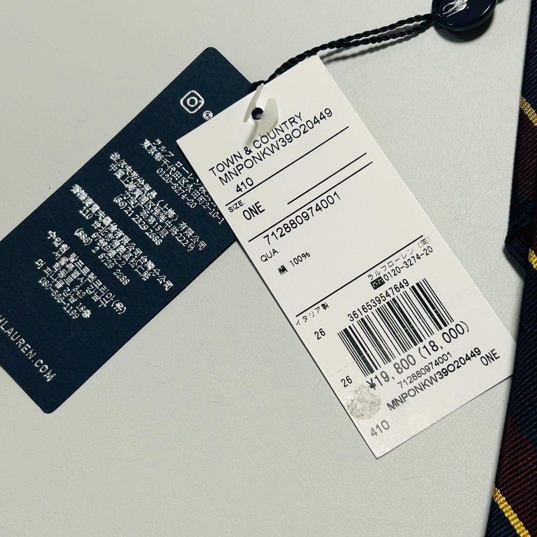 POLO RALPH LAUREN ポロラルフローレン ネクタイ エンブレム