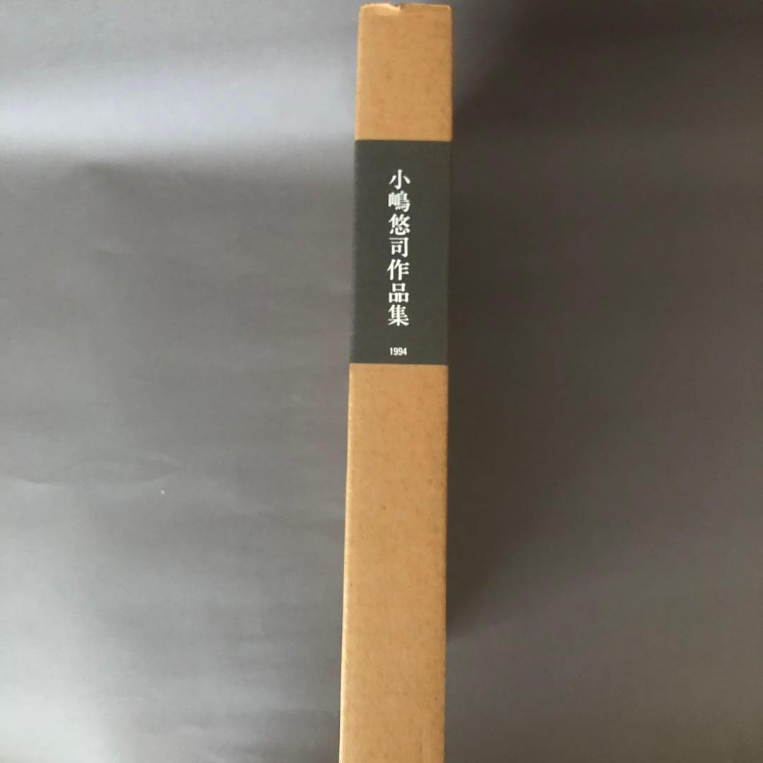 小鳩悠司作品集 いままでの軌跡
