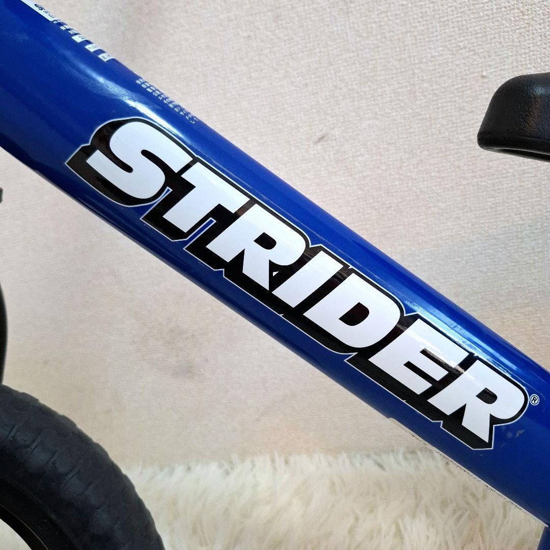 【極美品】ストライダー スポーツモデル 12インチ