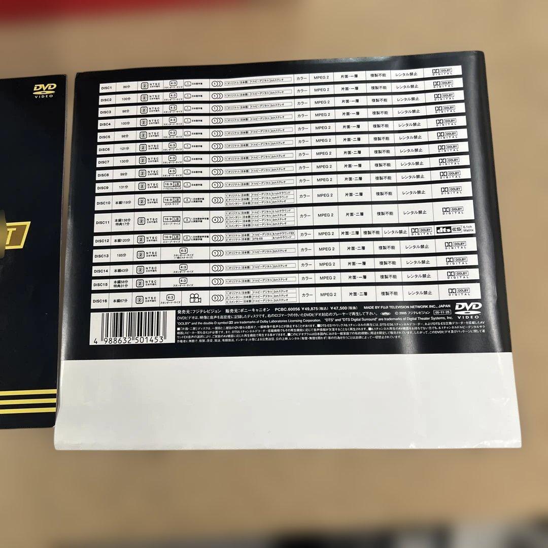 踊る大捜査線　DVDコンプリートBOX