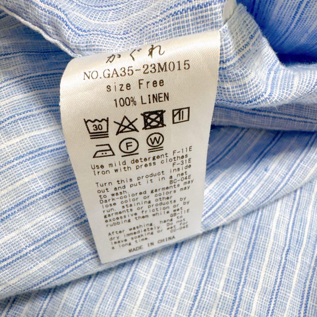 美品✨かぐれ 2023SS　『ユニセックス』リネンストライプビッグシャツ
