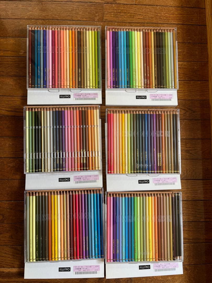 フェリッシモ　500色　色鉛筆　三菱鉛筆