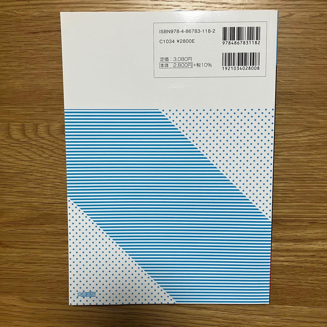 【大原】財務諸表論　総合計算問題集2冊　理論問題集1冊セット【新品・未使用】