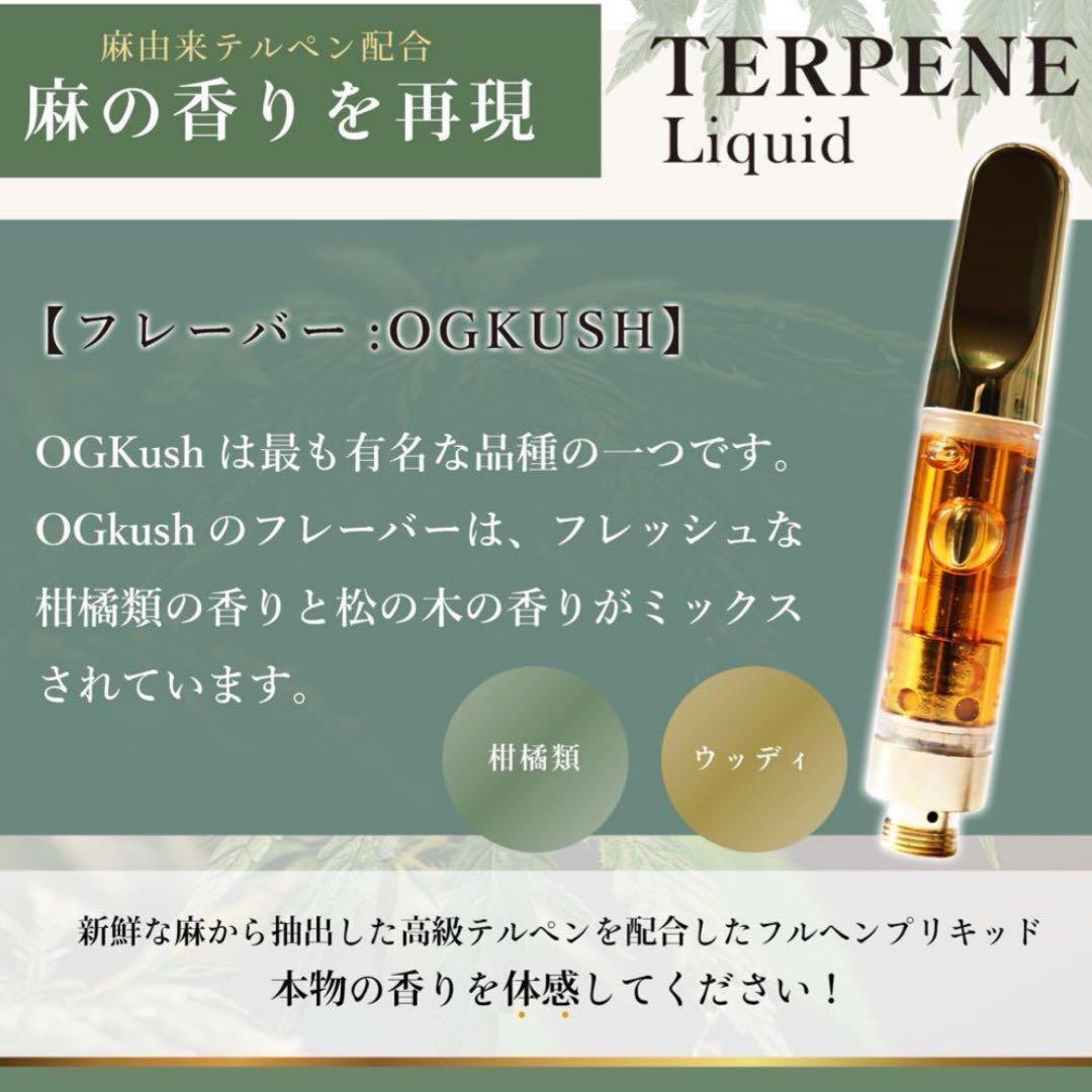 THP×HHBD リキッド　0.5mlCBD CBN CRDH CRDP