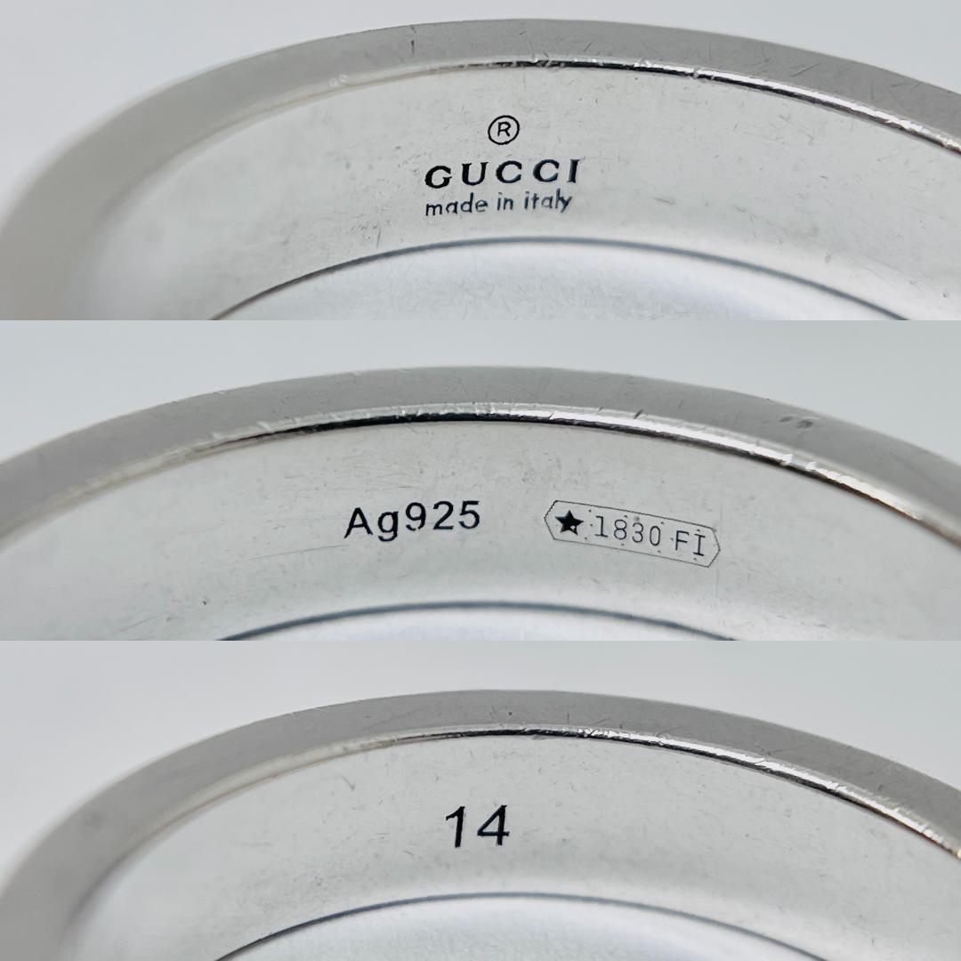 GUCCI ゴーストリング SV925 13.5号