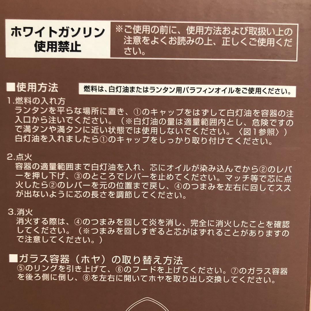 キャプテンスタッグ ランタン