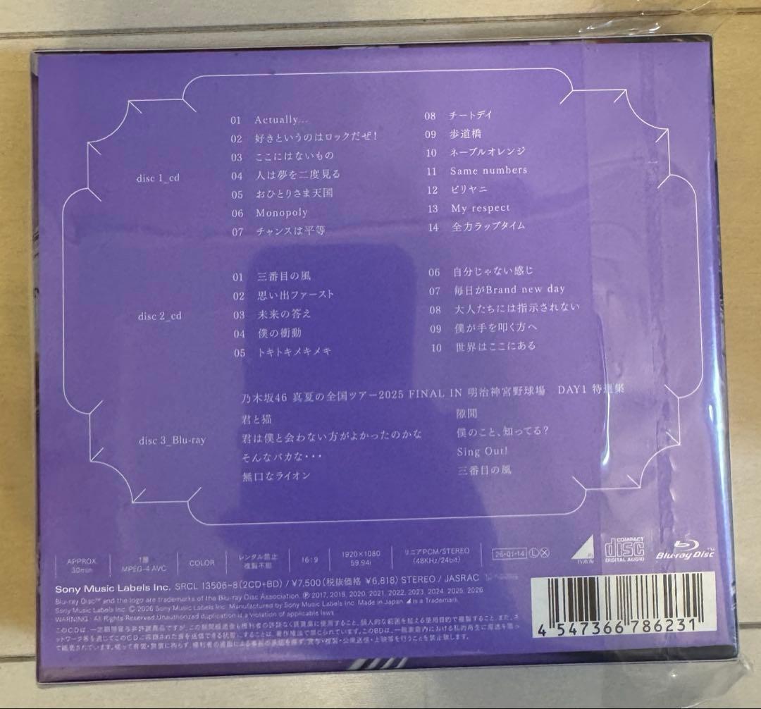 乃木坂46 アルバム「My respect」セット