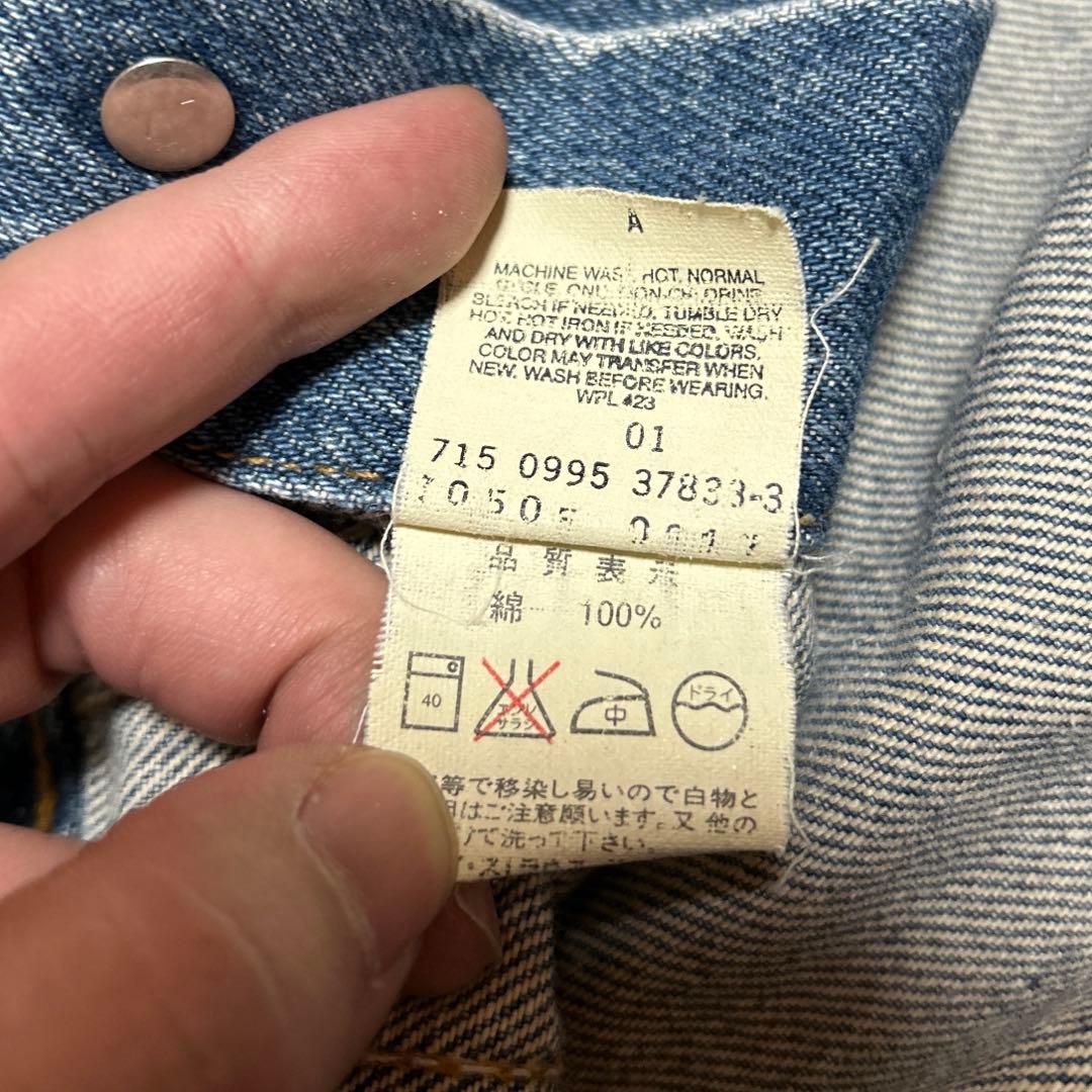 legabulio　Levi’s 4th USA製 70505 0217