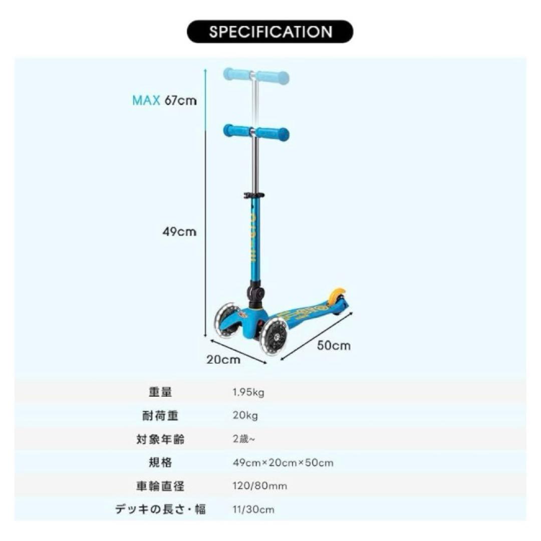 m-cro マイクロ キッズ キックボード LED ミニ マイクロ ラベンダー