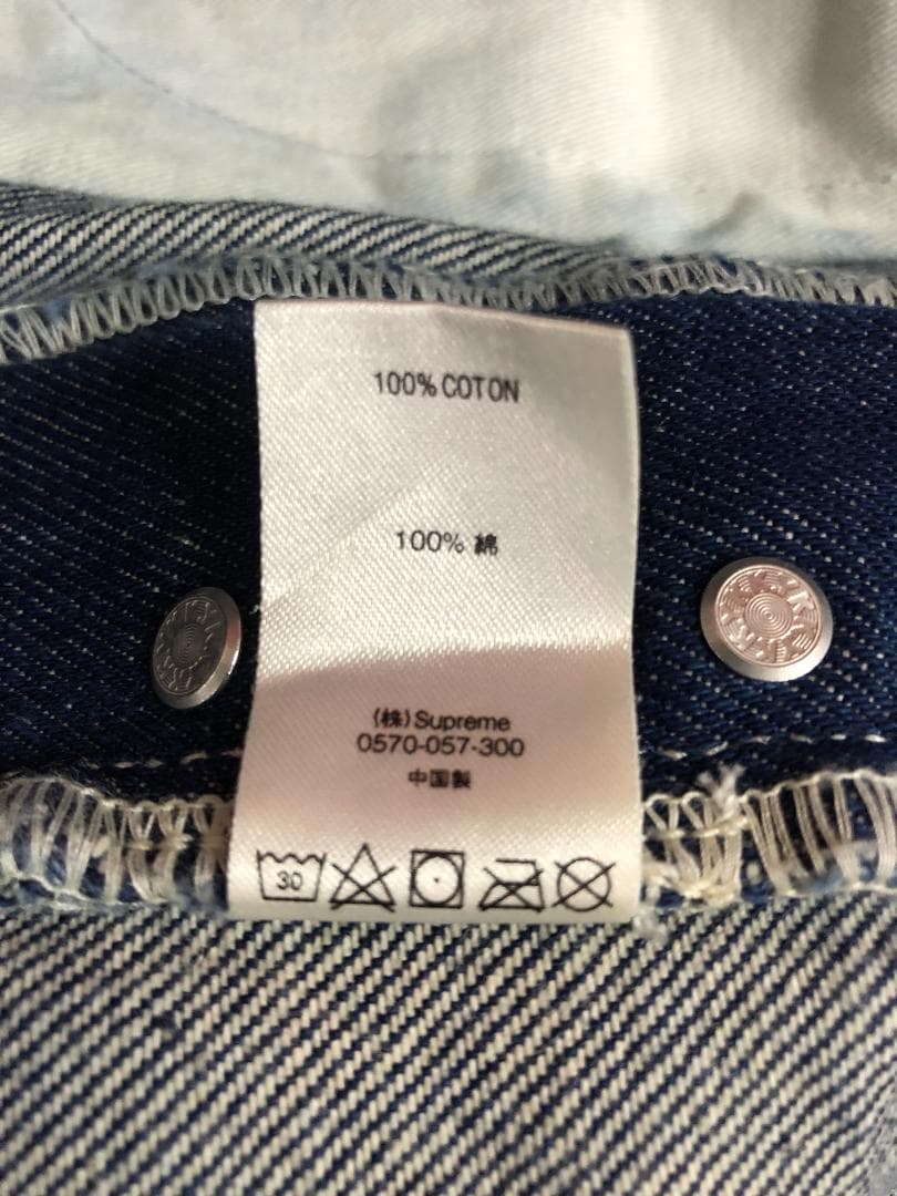 パンツ N120 Supreme Regular Jean Rinsed 21ss