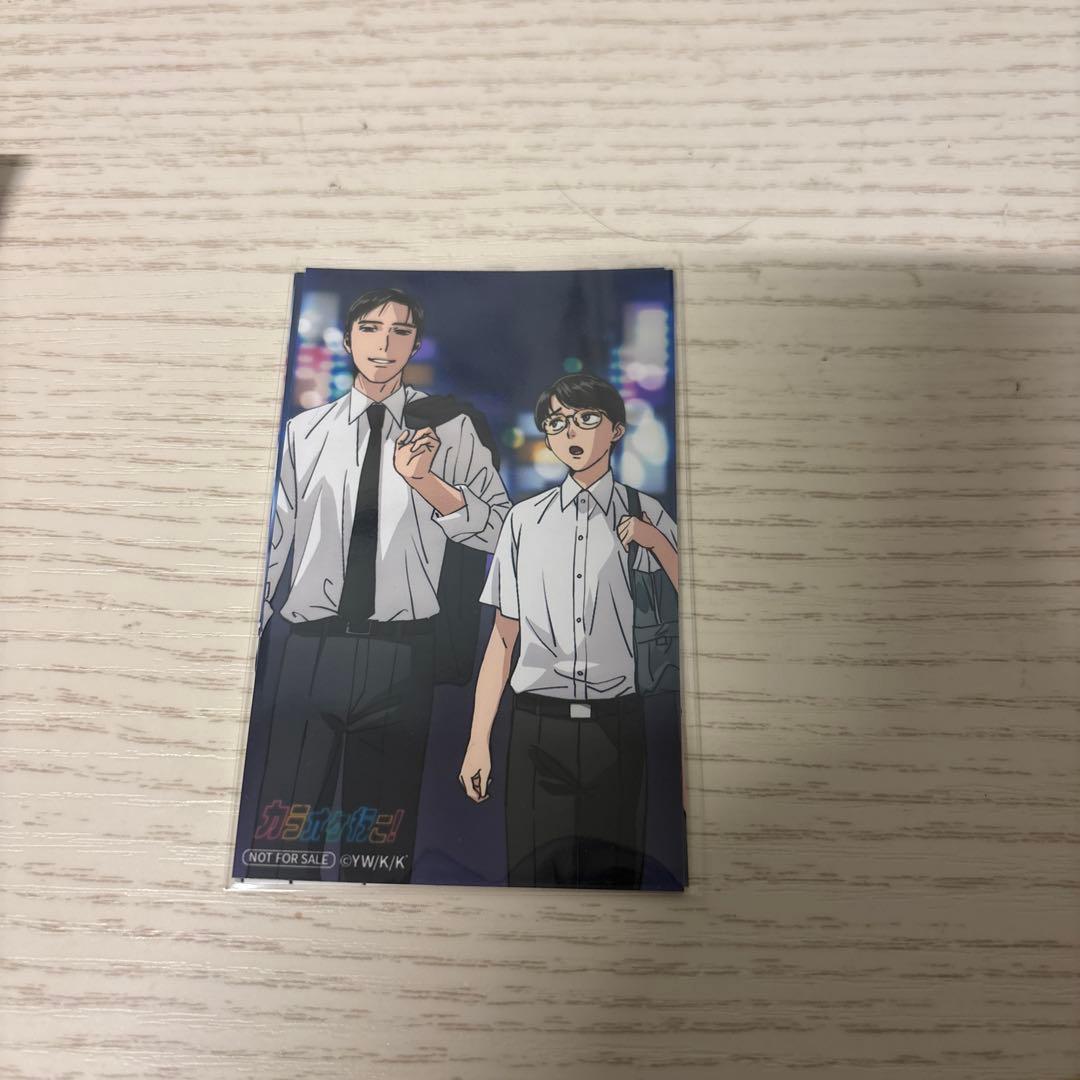 カラオケ行こ！ DVD BOX 初回生産特典