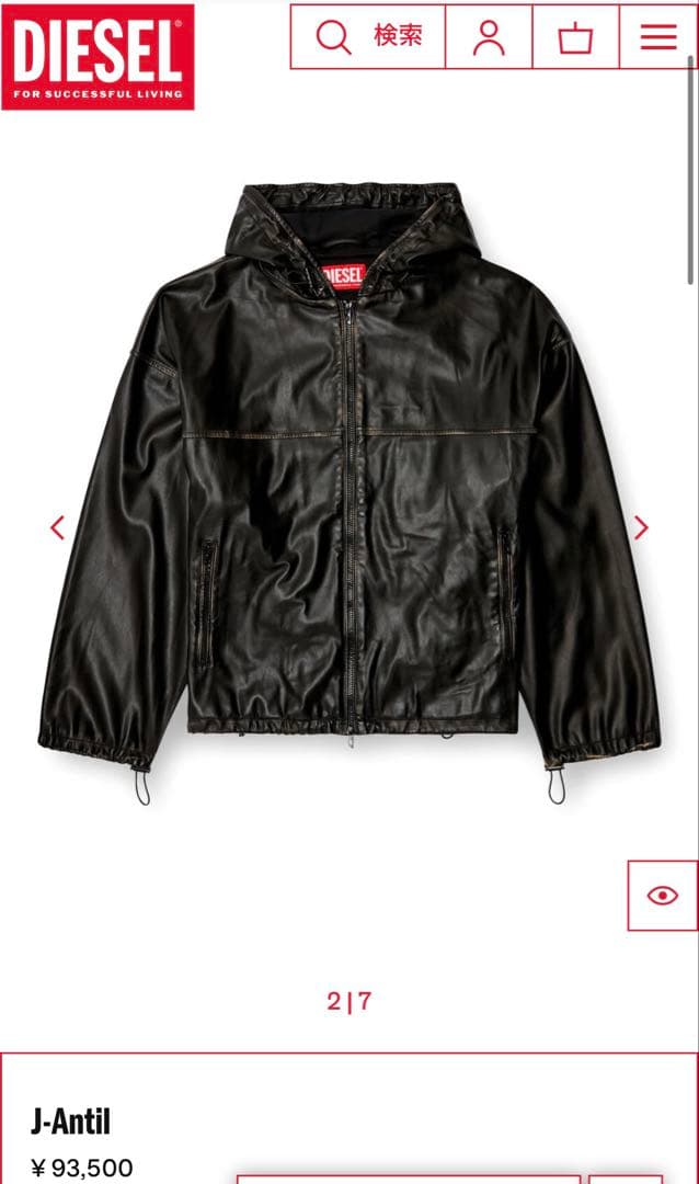 DIESEL J-Antilフェイクレザージップアップジャケット