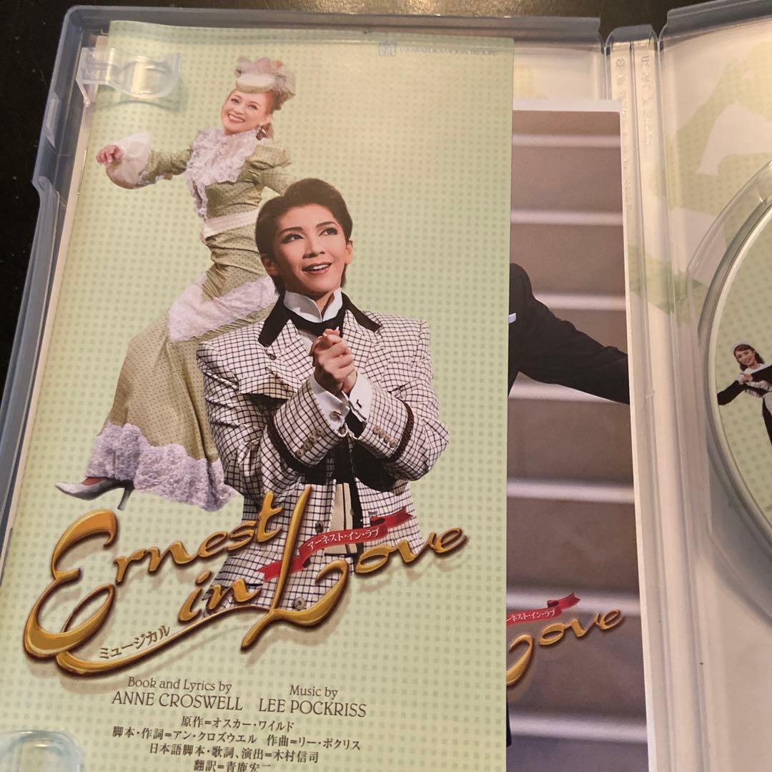 アーネストインラブ　瀬奈じゅん　月組　DVD