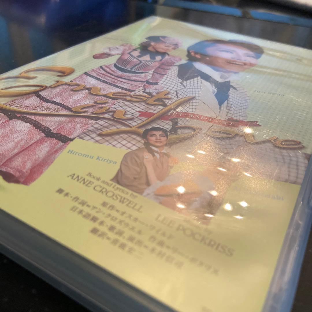 アーネストインラブ　瀬奈じゅん　月組　DVD