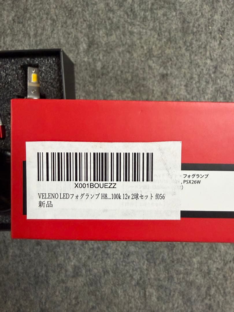 VEENO LEDフォグランプ H8/H11/H16 3100K 12800lm