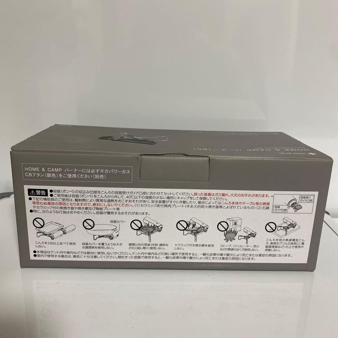 スノーピーク　ホームアンドキャンプバーナー　GS-600　ブラック