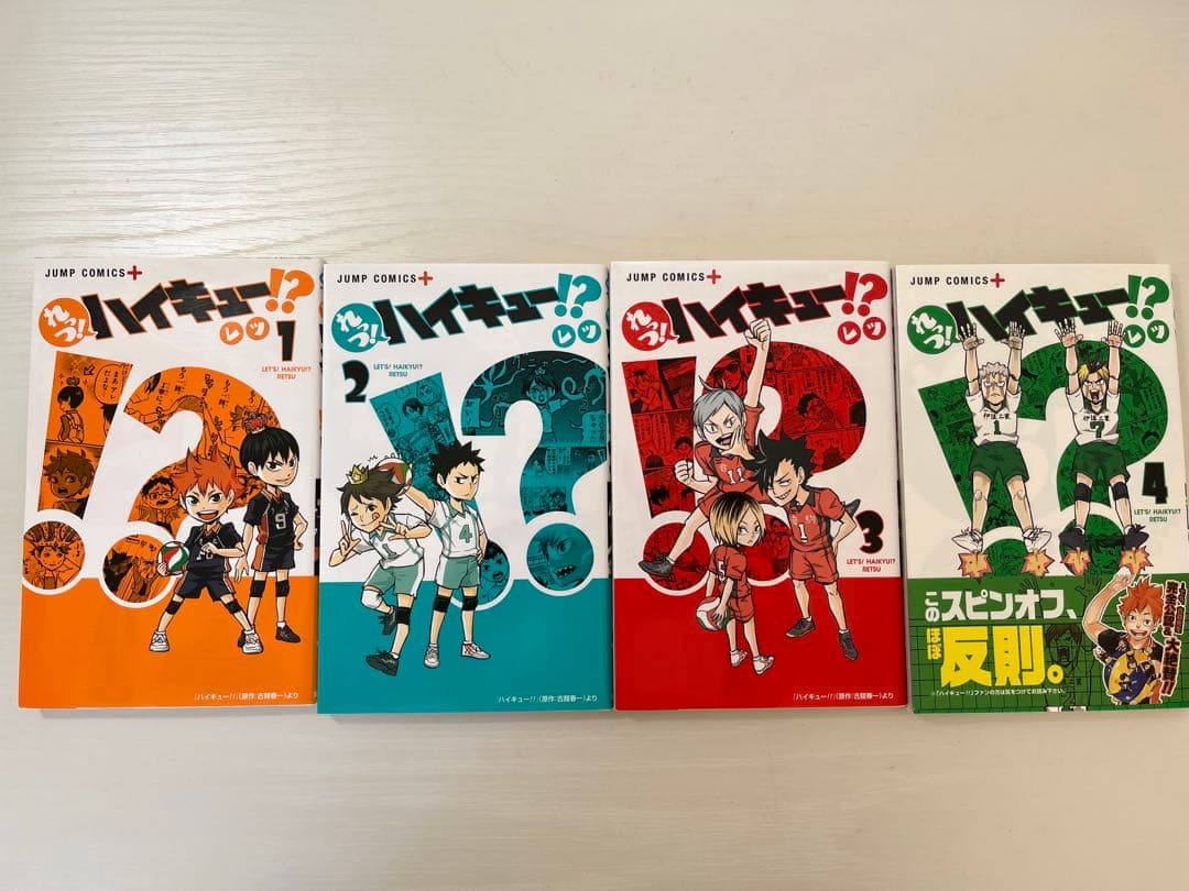 ハイキュー！！1巻〜26巻セット＋スピンオフ作品＋小説