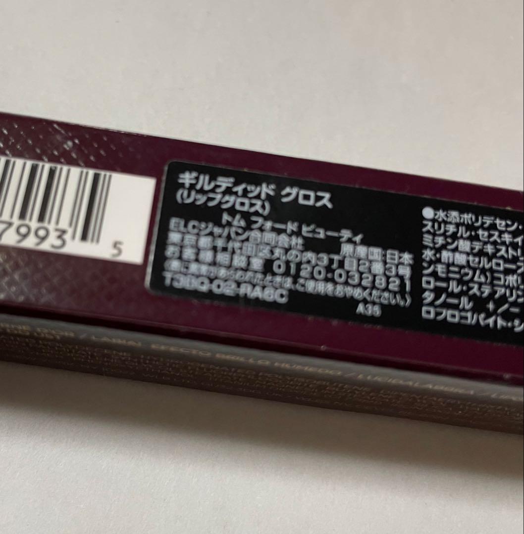 トムフォード　ギルディッド　グロス