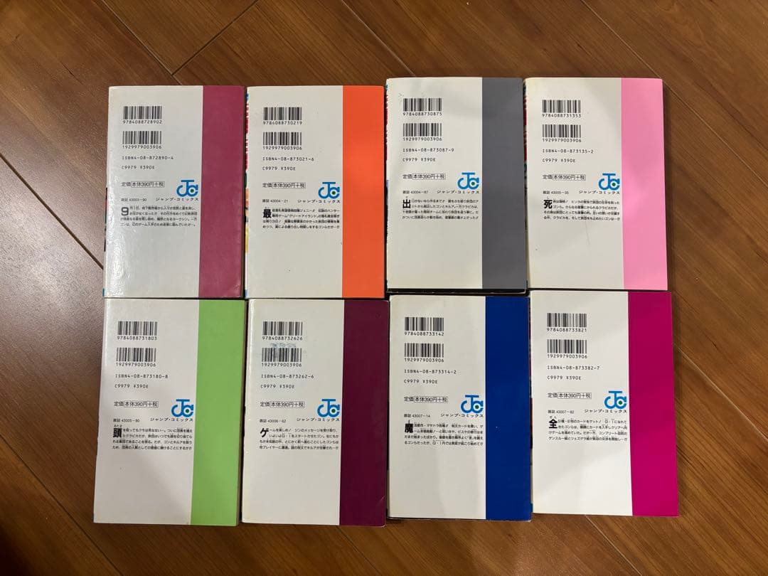 s*o様 HUNTER×HUNTER 1〜32巻