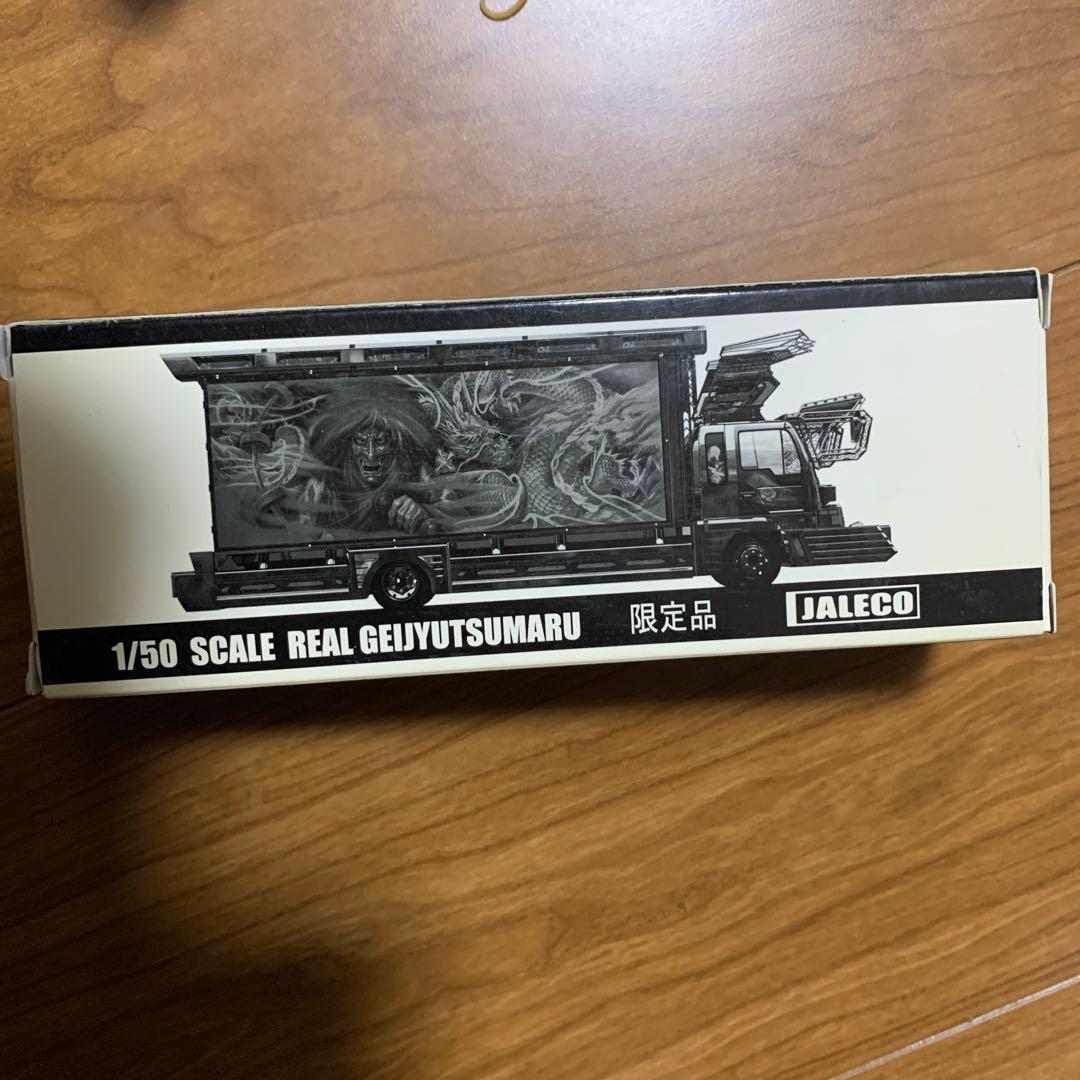 《限定品》JALECO/芸術丸/全国デコトラ祭り/【1/50】/ミニカー
