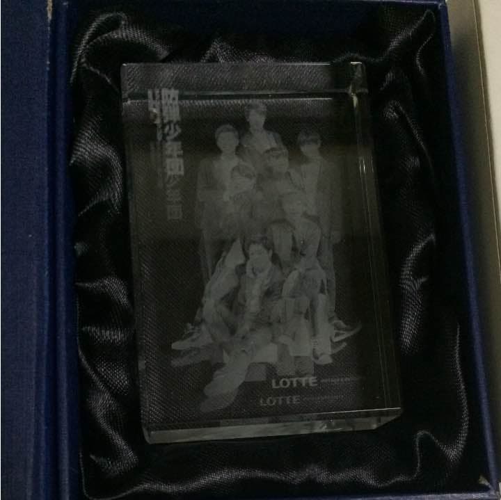 防弾少年団