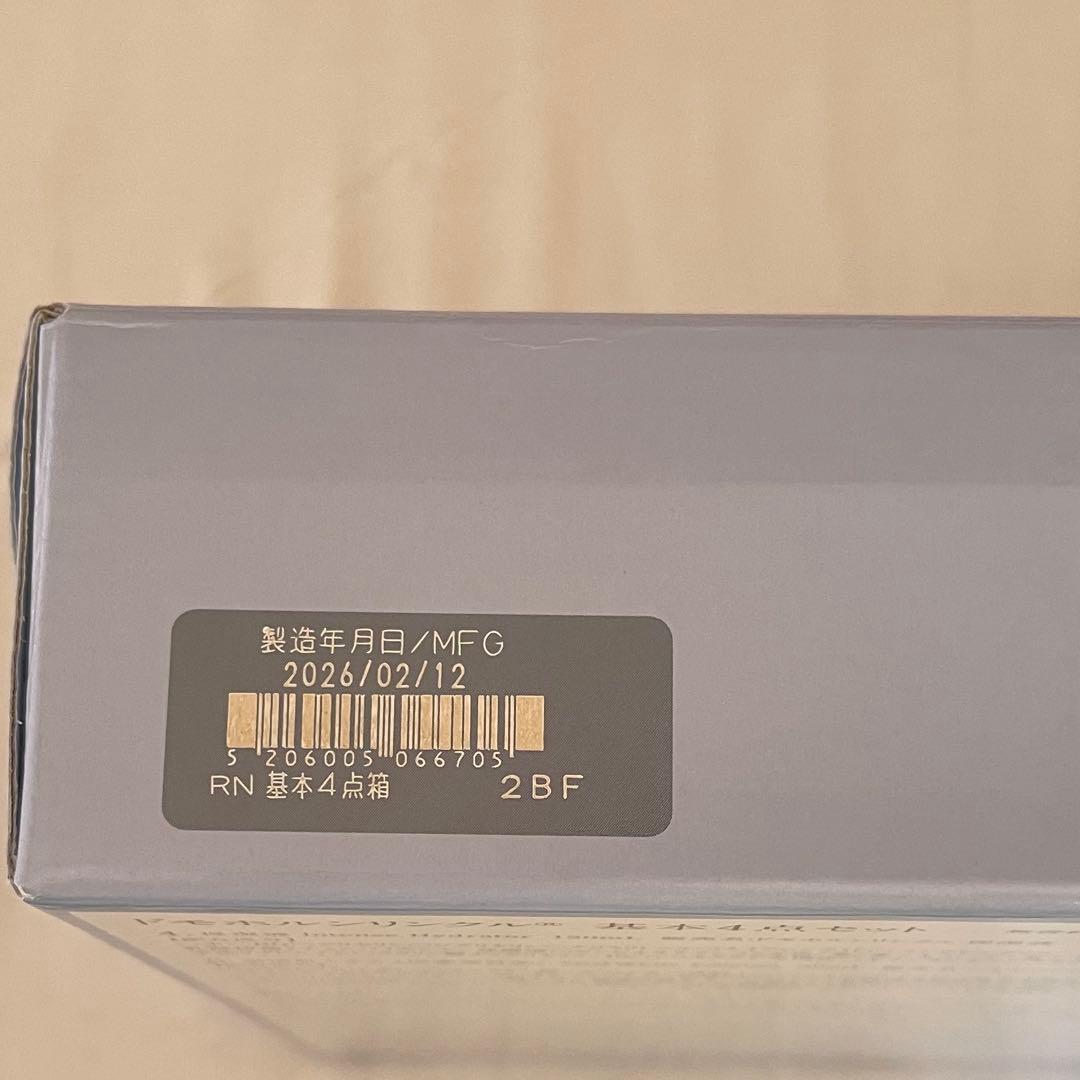 B-4 【新品•未開封】ドモホルンリンクル 医薬部外品 美活肌エキス30ml