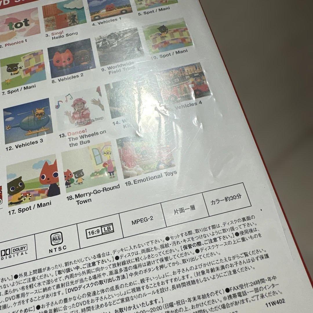 英語学習　ワールドワイドキッズ　Worldwide Kids DVD・CD