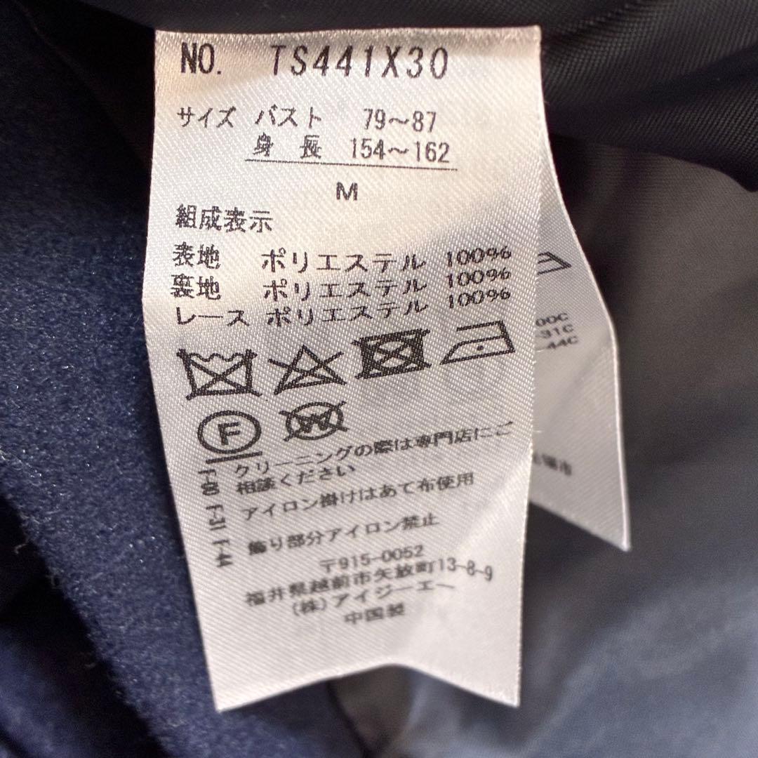 《新品》ナポレオンマント風ネイビーコート Ｍ