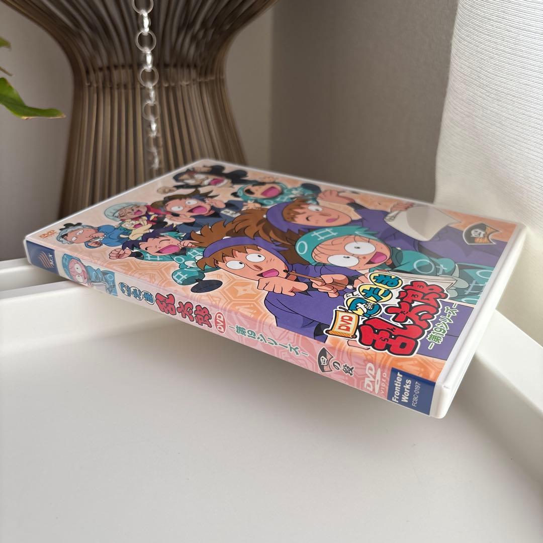 忍たま乱太郎 DVD 第19シリーズ 四の段 初回限定特典付