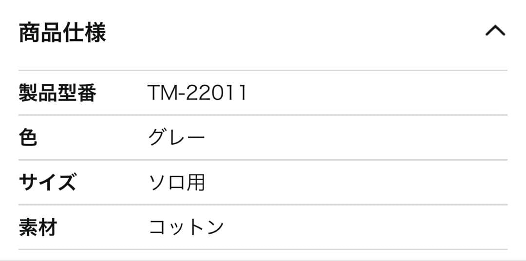テンマクデザインtent-Mark DESIGN 男前タープ グレー