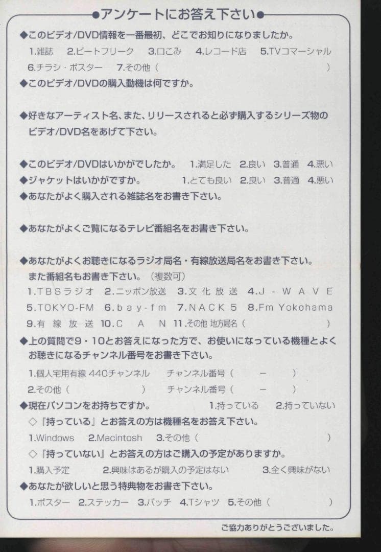 【送料無料】ＧK－61　サクラ大戦 帝国歌劇団スーパーライブ　【DVD】