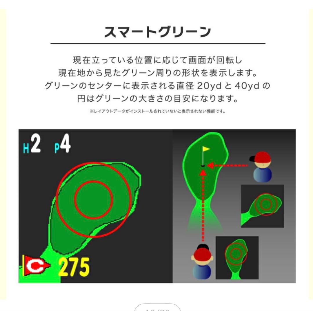GPSゴルフウォッチ NORM II PLUS