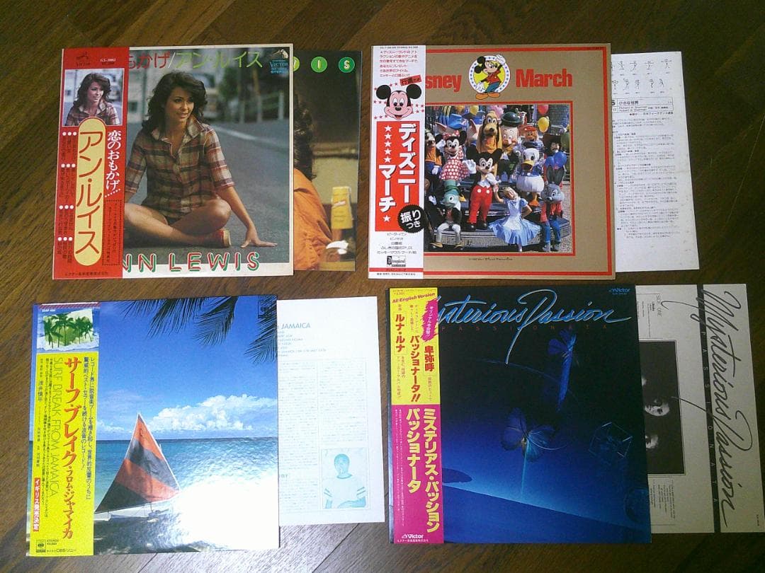 レコード　まとめ売り 邦楽 【46枚】 全て帯付き 12インチ ジャンル色々