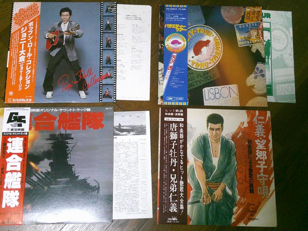 レコード　まとめ売り 邦楽 【46枚】 全て帯付き 12インチ ジャンル色々