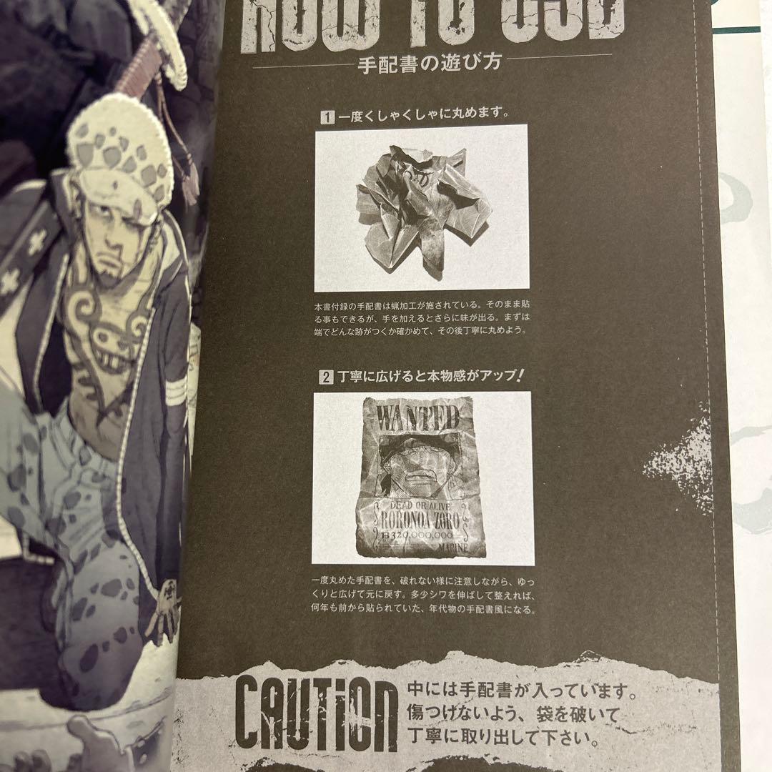 [付録付き] ONE PIECE magazine 12冊セット