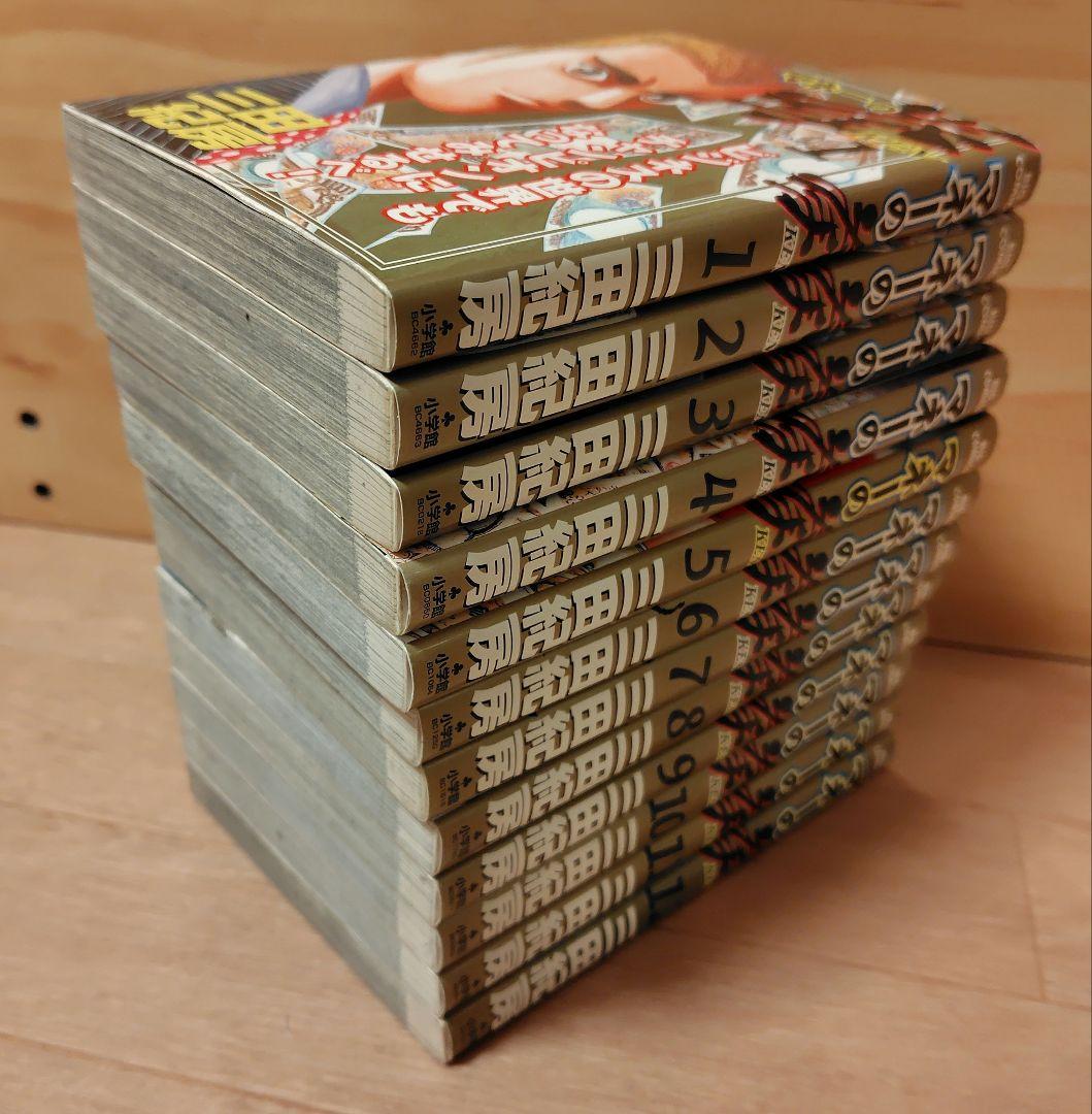 マネーの拳 全12巻セット 三田紀房
