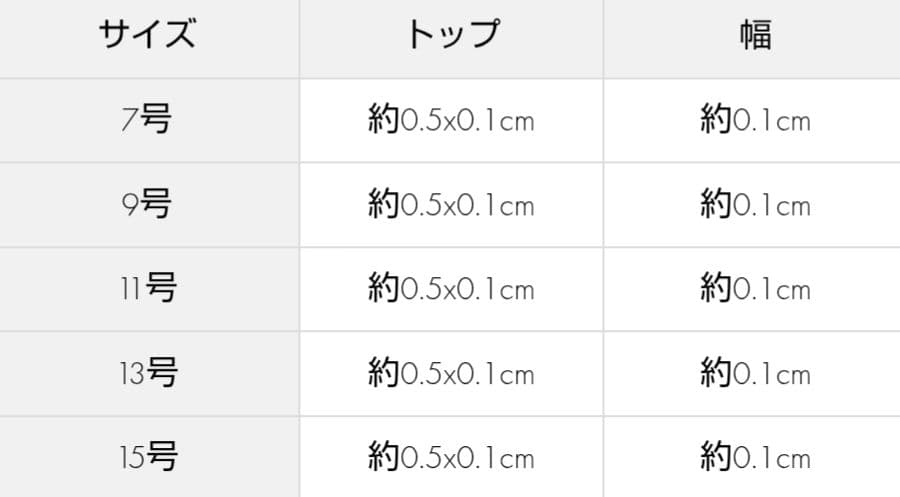 Jouete K10YG レイヤーリング