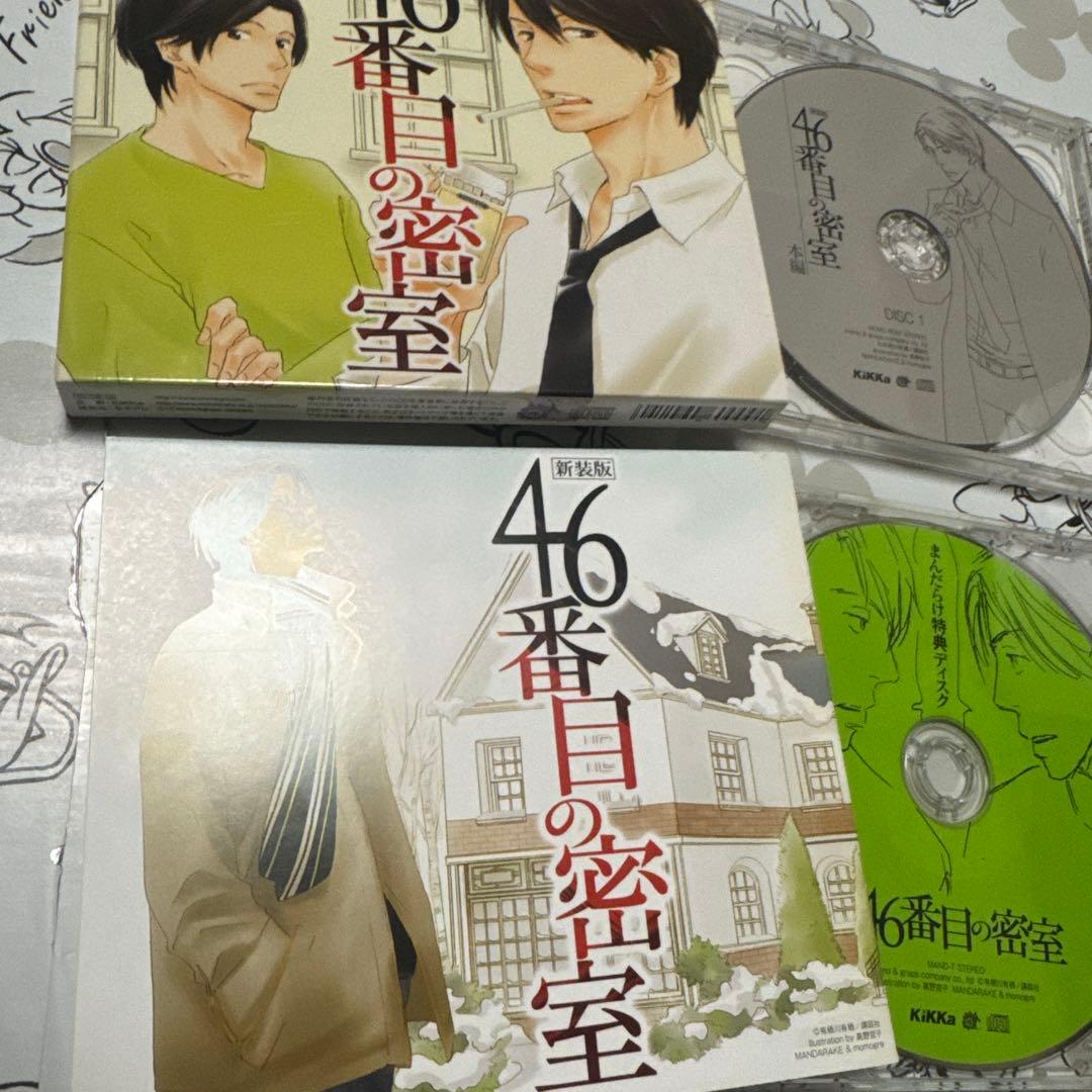 blcd 耳で読む推理小説　有栖川有栖　スイス時計の謎ほか3タイトルセット