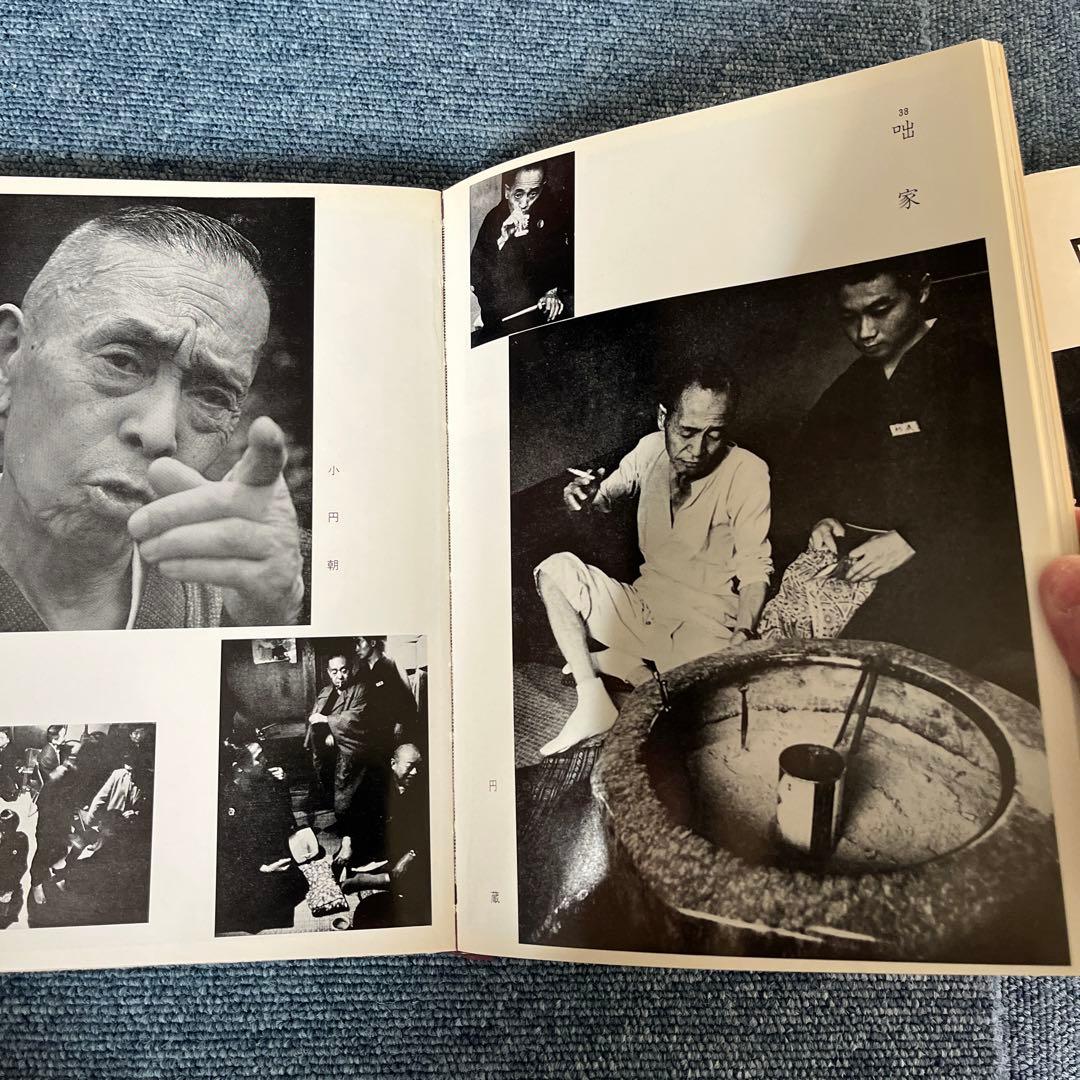 職人往来　尾崎一郎