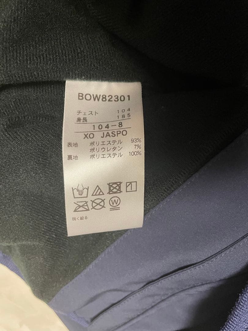 S-KAkjm プロステイタス 上下 BOW82301 BOW82301P