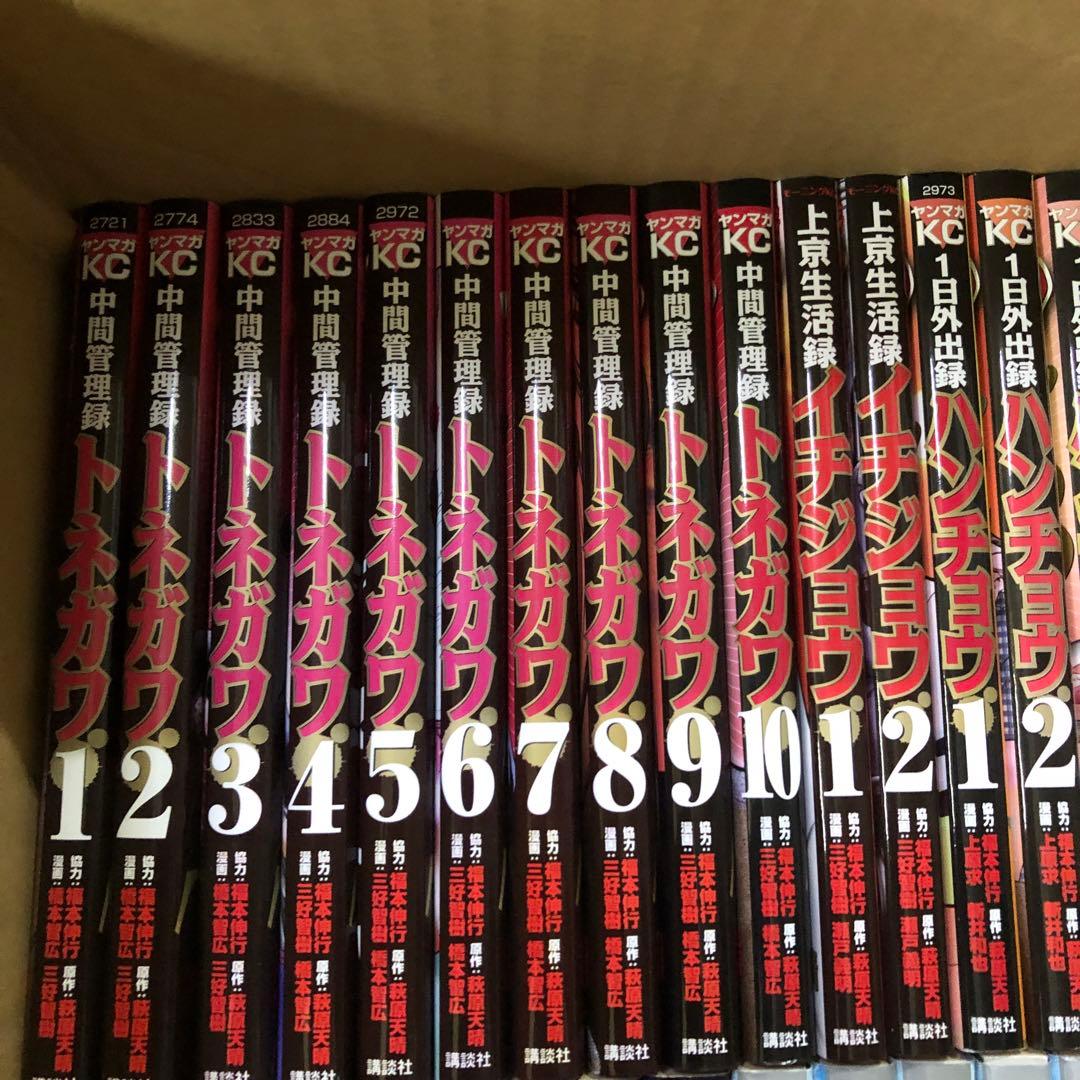 カイジ　トネガワ　6シリーズ　全巻セット　計54冊　s26 0123 1377