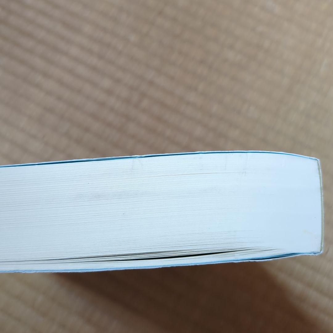 数学 総合的研究　I+A II+B III セット
