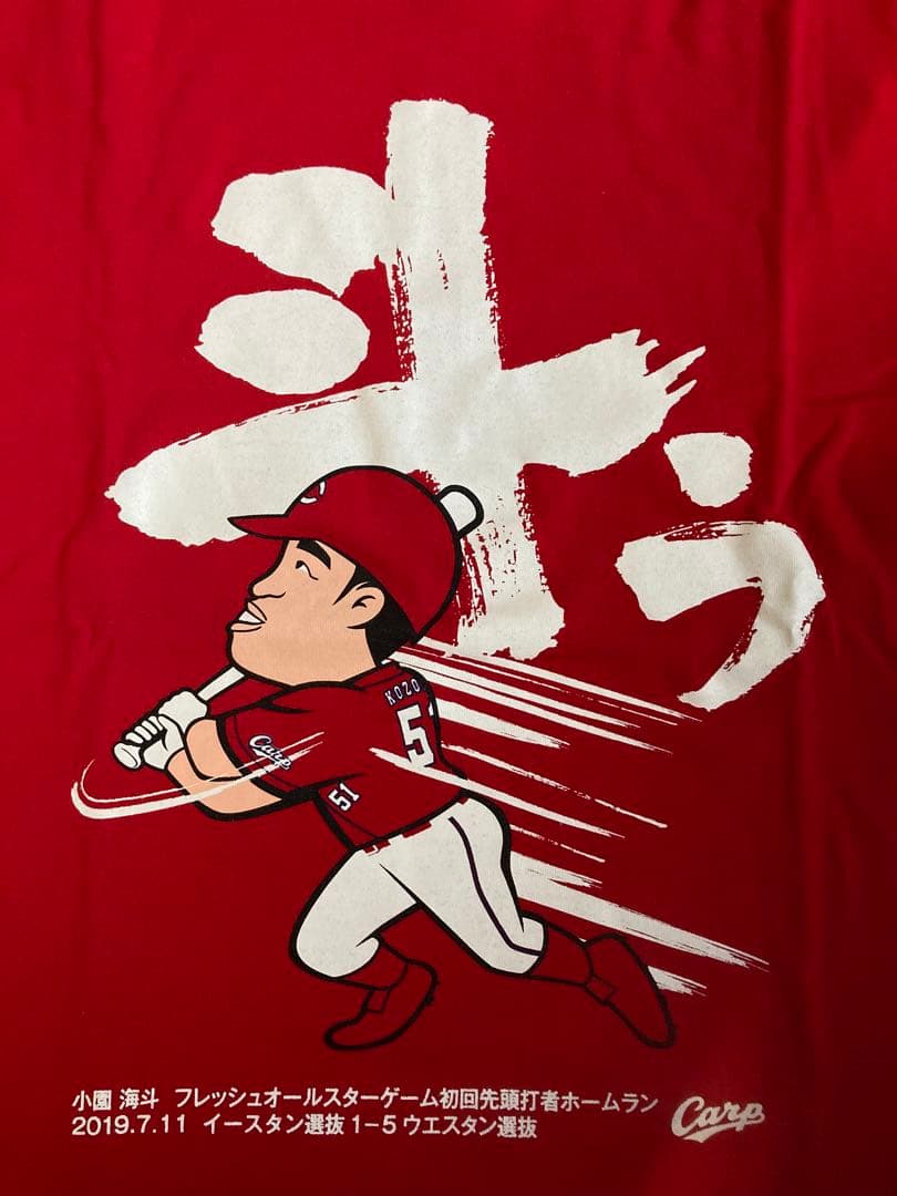 広島 カープ 小園 新井 Tシャツ 限定 新品 M 田中 佐々木 wbc 森下