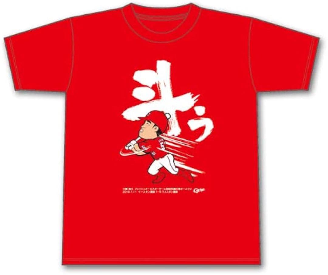 広島 カープ 小園 新井 Tシャツ 限定 新品 M 田中 佐々木 wbc 森下