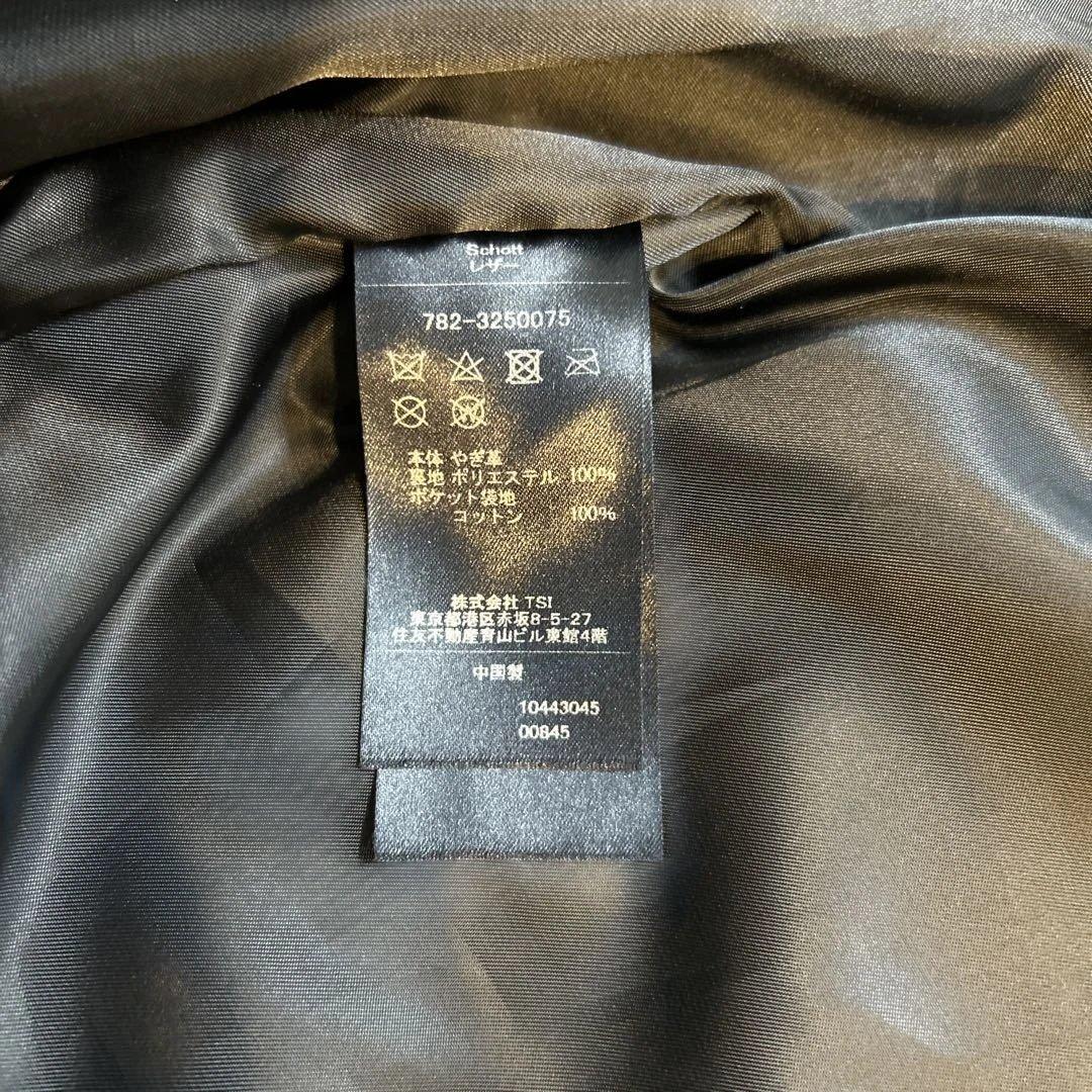 【超美品】schottレザージャケット