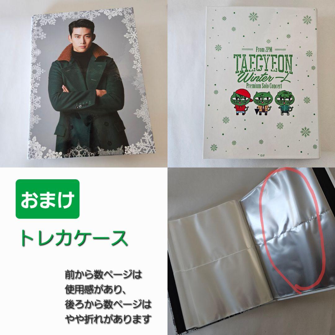 2PM まとめ売り